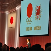安倍首相、東京オリンピック・パラリンピックは「世界平和と繁栄の強い意思を示す大会に」 画像