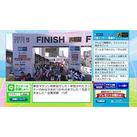 フィニッシュの瞬間を見よう！ フジ、「東京マラソン」を生中継 画像