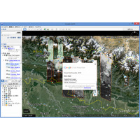 グーグル、ネパール大地震の衛星写真を公開 画像