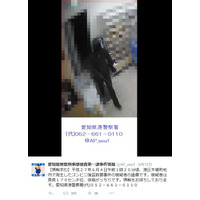 愛知県警、名古屋市港区で発生したコンビニ強盗致傷事件の容疑者画像を公開 画像