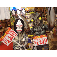 「怪獣の日」設立を……バルタン星人とダダが渋谷で呼びかけ 画像
