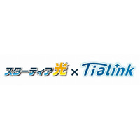 スターティア、自社ブランドISP「Tialink」提供開始……光回線とセットで提供 画像