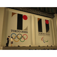 東京オリンピック・パラリンピック、大会エンブレムを発表！……気になるデザイナーは？ 画像
