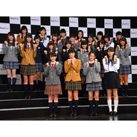 乃木坂46に続く「欅坂46」が誕生！メンバー22名がお披露目 画像