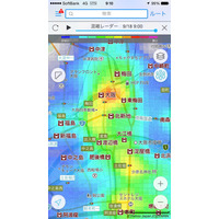 エリアや施設の“混雑度”をヒートマップ表示……Yahoo!地図アプリ「混雑レーダー」 画像