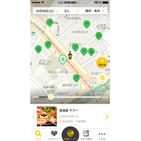 「Yahoo!予約 飲食店」アプリ、近くの空いている店がわかる「空席レーダー」搭載 画像