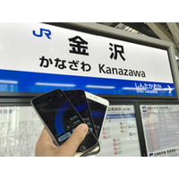 【SPEED TEST】iPhone 6s通信速度レポート……北陸新幹線各駅で実測！ 画像