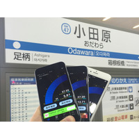 【SPEED TEST】iPhone 6s通信速度レポート……小田急線各駅で実測！ 画像