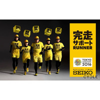 東京マラソン、過去最高の完走率を目指す秘策「完走サポートランナー」とは？ 画像