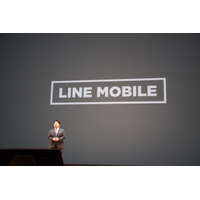 モバイル業界に衝撃!? LINEがMVNOに参入……月額500円～でLINE・Twitter・Facebookが使い放題 画像