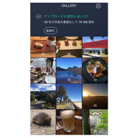 写真容量を7分の1に圧縮！　iOSアプリ「Avast Photo Space」が公開 画像