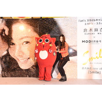 倉木麻衣、ニューアルバム「Smile」発売を記念してスマイルキャンペーンを展開 画像