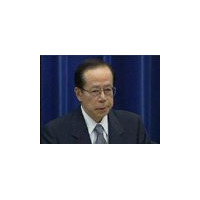 福田康夫首相が突然の辞任表明！政府インターネットテレビで会見の一部始終を配信 画像