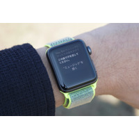 Apple Watchの音楽再生がさらに快適に！最新「watchOS 4.1」体験レポート 画像