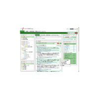 内田洋行グループ、Windows Server 2003/2008に対応したエンタープライズサーチ製品 画像
