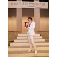 氷川きよし、『第1回日本演歌歌謡大賞』で大賞に！ 画像