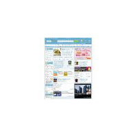 MSN、トップページをリニューアル 〜 トップページ初の動画プレイヤー常設、Q＆A活用の「MSNぜんぶ検索」など 画像