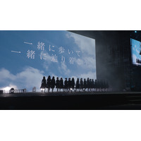 日向坂46、ドキュメンタリー映画第2弾の予告映像が公開 画像