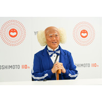 辻本茂雄、芸歴35周年会見「山田花子、藤井隆のようにブレイクする人を出したい」 画像
