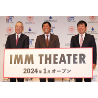 明石家さんま、吉本興業の新劇場を紹介「変なことはしない多目的ホール」 画像