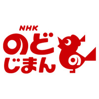 『NHKのど自慢』が4月よりリニューアル！ 画像