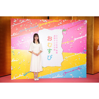 24年後期の朝ドラは『おむすび』　橋本環奈がNHKドラマ初主演で平成ギャル役に挑戦 画像
