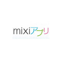 ミクシィ、マイミクと一緒に使える「mixiアプリ」提供開始 〜 本日よりPC版を先行リリース 画像