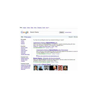 米グーグル、絞り込み検索機能を強化！ 画像