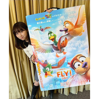 田中美久、イルミネーション最新作『FLY！／フライ！』スペシャルアンバサダーに就任！ 画像