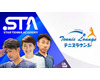 BitStar制作のYouTubeチャンネル「スターテニスアカデミー」と日本最大級のテニススクール「テニスラウンジ」がスクール会員向け動画配信サービス提供を中心とした事業提携契約を締結