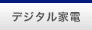 �ǥ��������