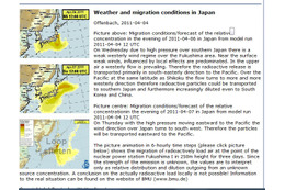 【地震】放射能拡散予測、報道からの指摘でようやく公開へ