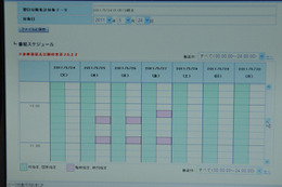【Wireless Japan 2011（Vol.9）】FOMAモジュール内蔵端末でコンテンツを管理・配信！　電子POPの進化系サービスが登場