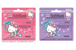 SBテレコム、国際電話プリペイドカード「KOKUSAI Card」セブン-イレブンで販売開始