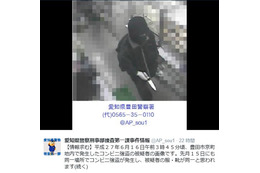 愛知県警、豊田市で発生したコンビニ強盗事件の容疑者画像を公開