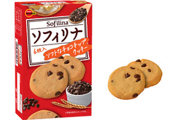 アメリカ伝統の味わいを楽しめる！ブルボンが新焼き菓子「ソフィリナ」を発売