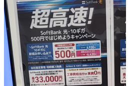 光10Gサービス、今乗り換えるならどこが理想なのか？