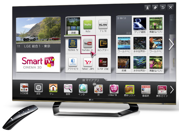 LG、「LG Smart TV」のスタンダードモデル……2画面ゲーム・3D 