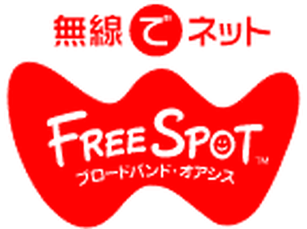 Freespot 岐阜県のインターネット まんが喫茶 亜熱帯 岐阜県庁前店など4か所にアクセスポイントを追加 Rbb Today