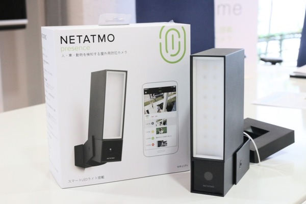 NETATMO presence LED照明付防犯カメラ 新品5x20x11cm