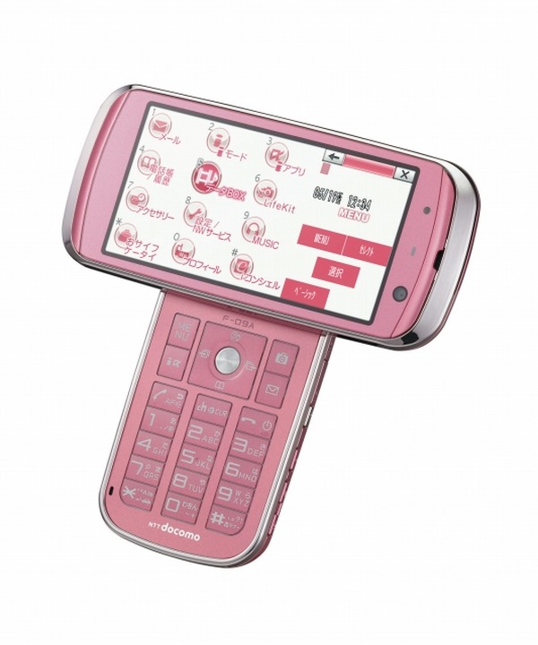 富士通 - 3台セット 新品 F04F◇ドコモスマホアンドロイド◇102の+