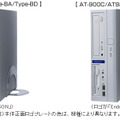 無償点検・修理の対象製品