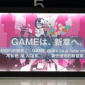 東京ゲームショウ10 16日、幕張メッセ