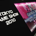 東京ゲームショウ10 16日、幕張メッセ