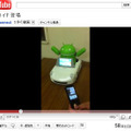 YouTubeの紹介動画より