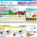 Travel.jpの「夏休み旅行特集2011」で家族旅行がより探しやすく 夏休み旅行特集2011