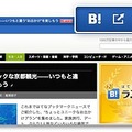 記事ページに表示されるアイコン