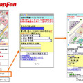 iMapFanに追加されたユーザー投稿機能。変化点や間違いを指摘することができる