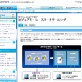 ソフトバンクテレコム、「ホワイトクラウド」にコンテンツ作成機能を追加 ホワイトクラウド　ビジュアモール スマートラーニング