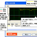 無線LANとダイアルアップを自動的に切り替え。KDDIがツールを無償で配布